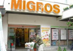 Migrosŷչʷ